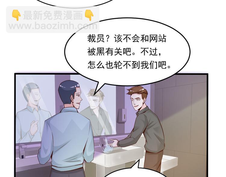 第7话(1/2)-第7话