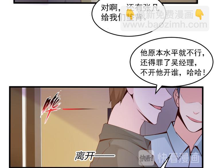 第7话(1/2)-第7话