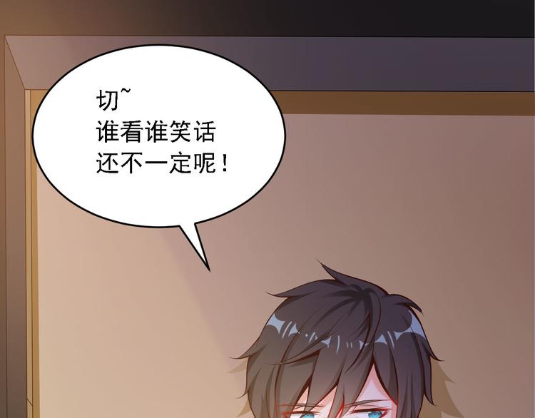 第7话(1/2)-第7话