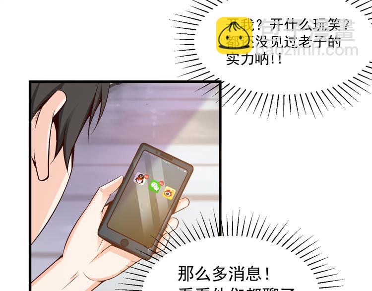 第7话(1/2)-第7话