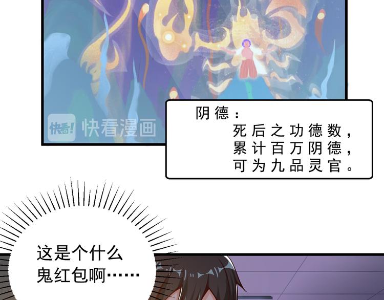 第7话(1/2)-第7话