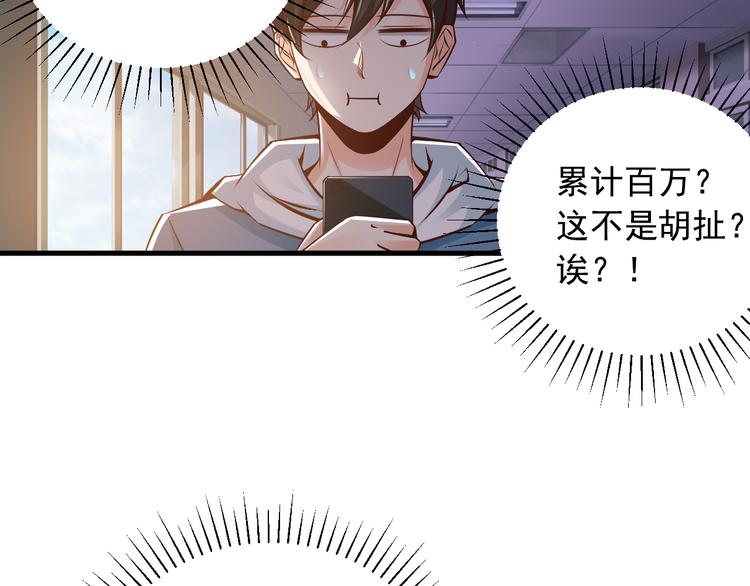 第7话(1/2)-第7话