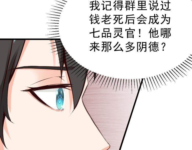 第7话(1/2)-第7话