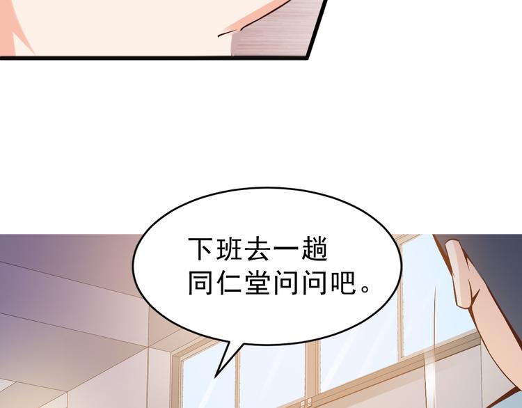 第7话(1/2)-第7话