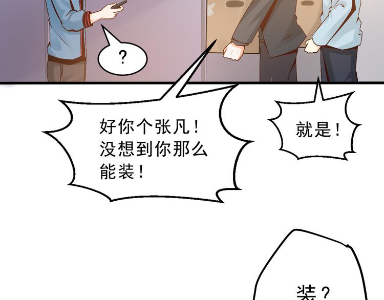 第7话(1/2)-第7话