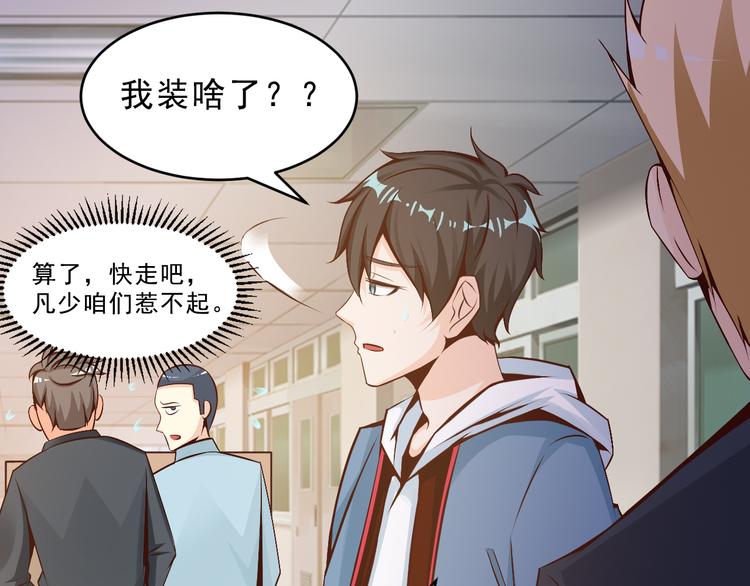 第7话(1/2)-第7话