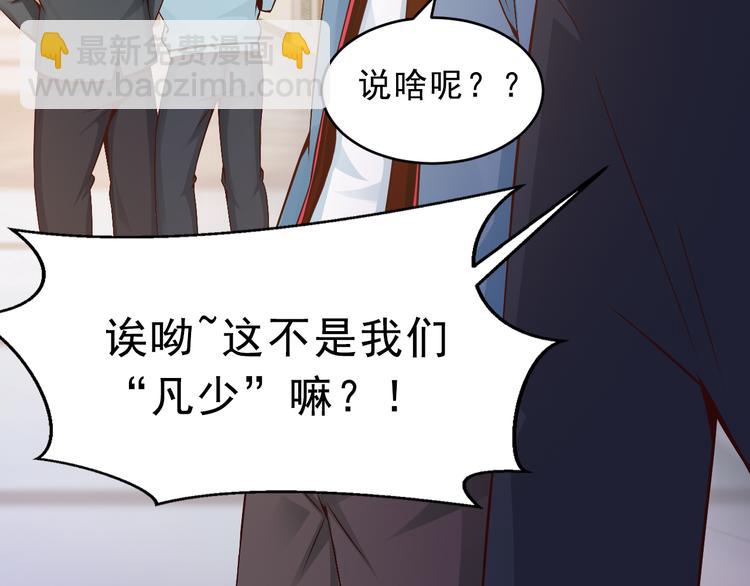 第7话(1/2)-第7话