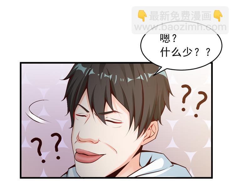 第7话(1/2)-第7话