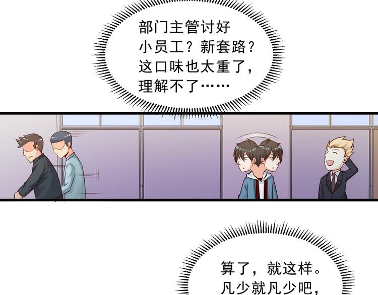 第7话(1/2)-第7话