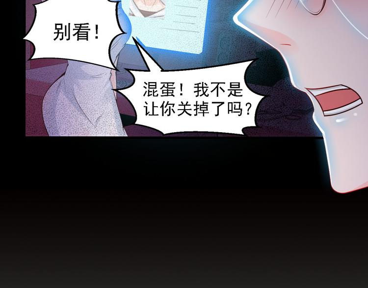 第7话(1/2)-第7话