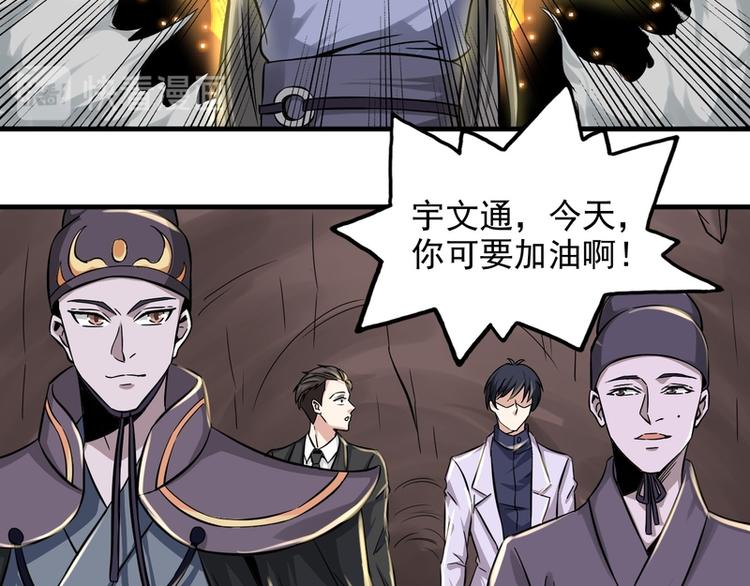 第61话(1/2)-第61话