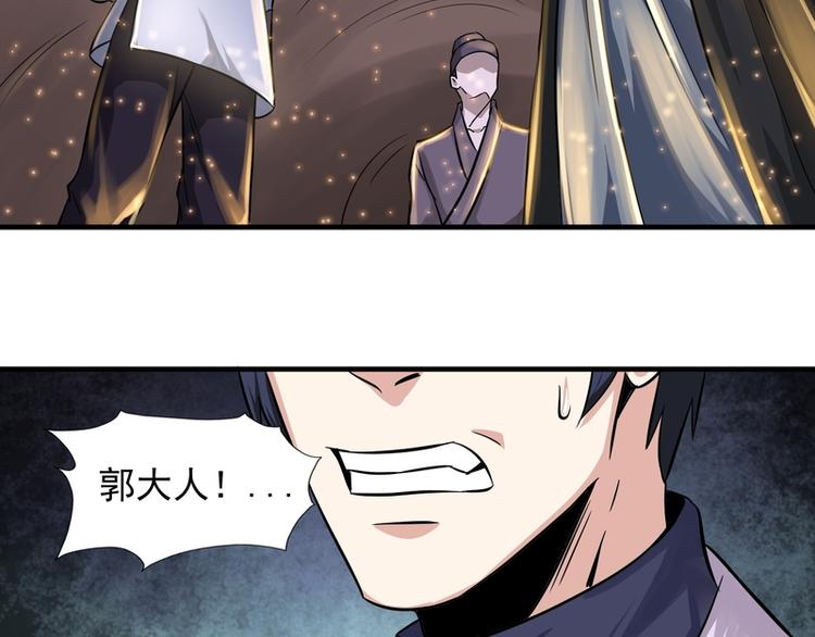 第61话(1/2)-第61话