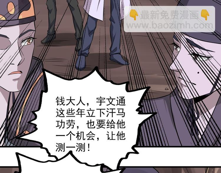 第61话(1/2)-第61话