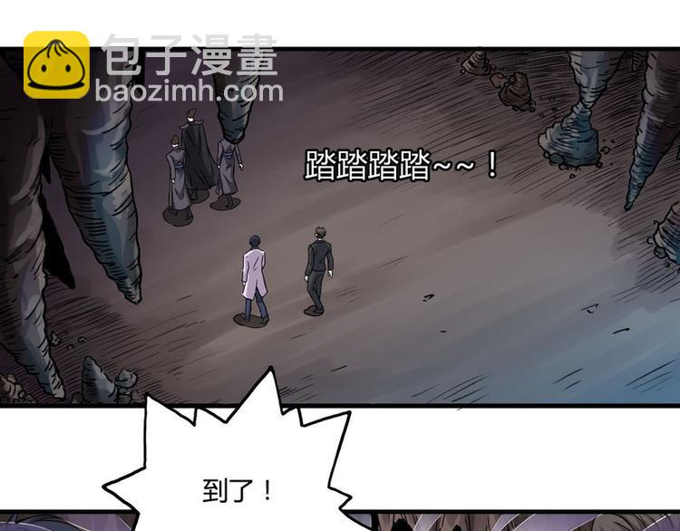 第61话(1/2)-第61话