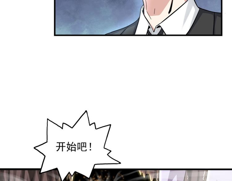 第61话(1/2)-第61话