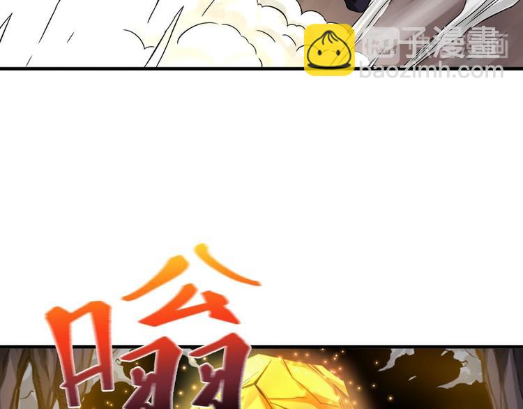 第61话(1/2)-第61话