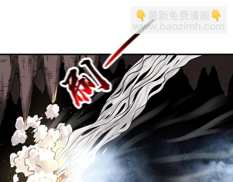 第61话(1/2)-第61话