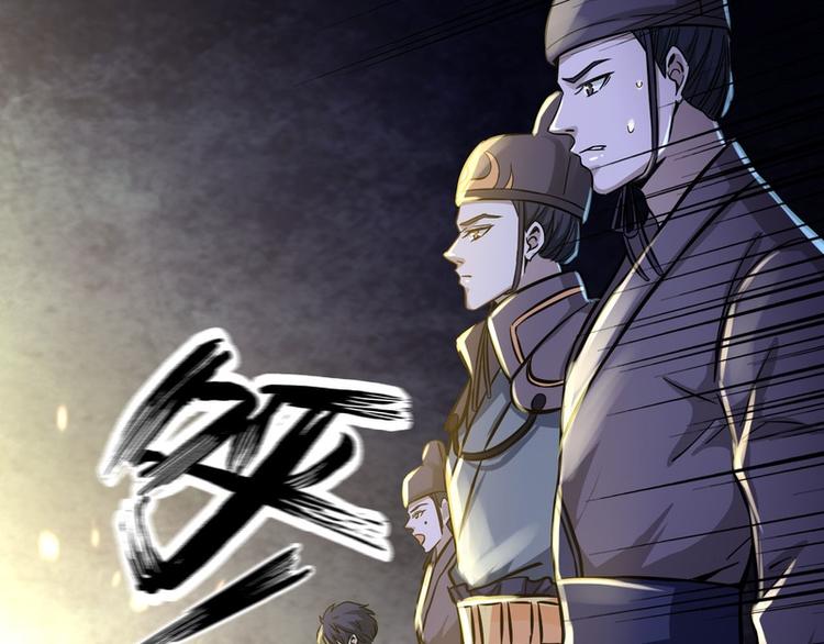 第61话(1/2)-第61话