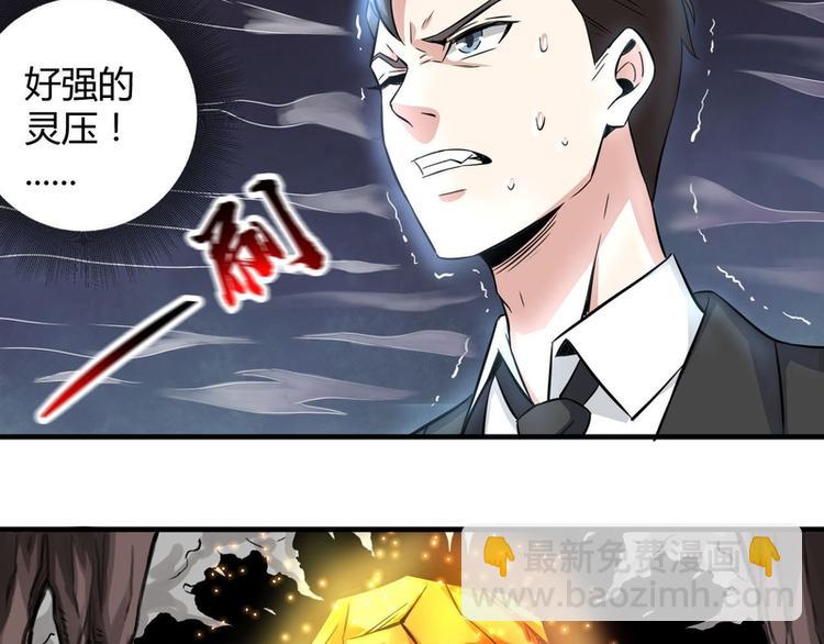 第61话(1/2)-第61话