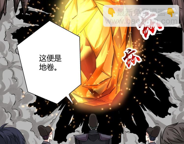 第61话(1/2)-第61话