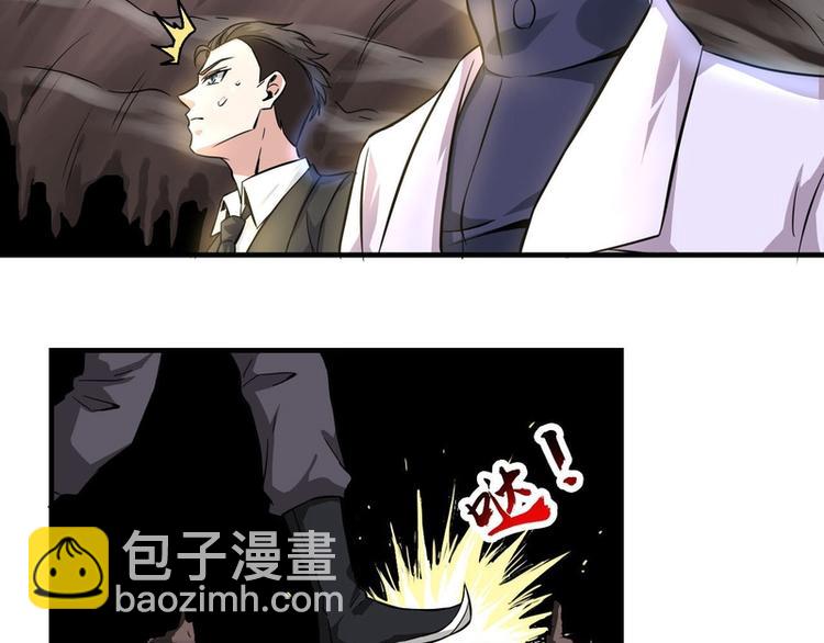 第61话(1/2)-第61话