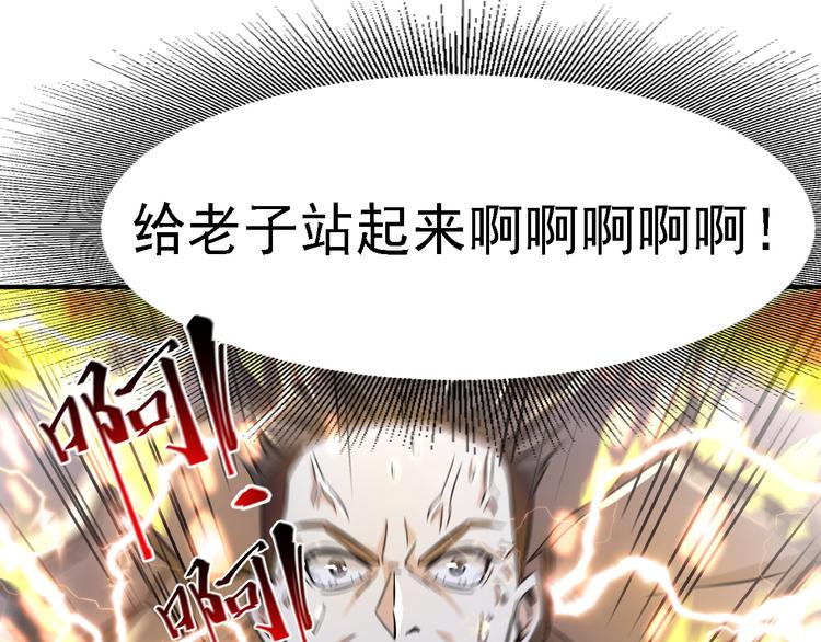 第63话(1/2)-第63话