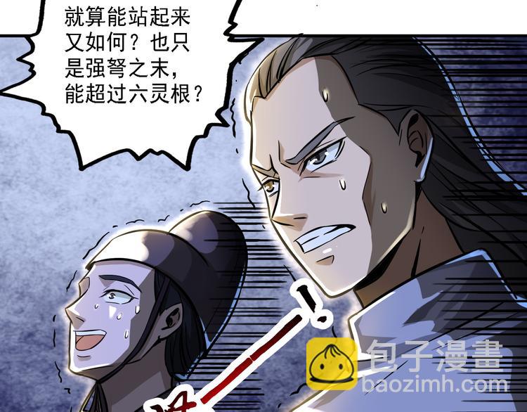 第63话(1/2)-第63话