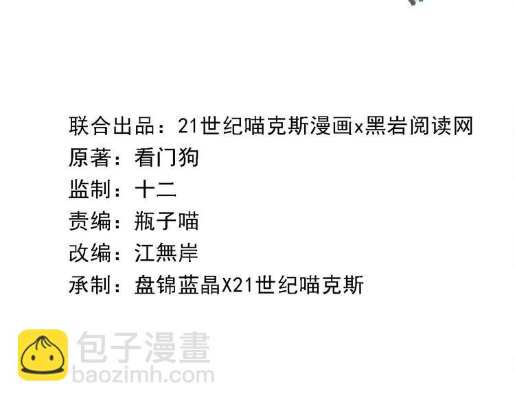 第63话(1/2)-第63话