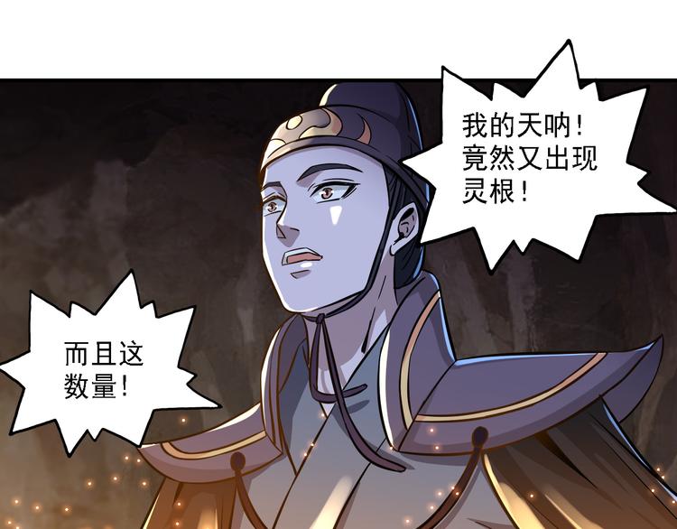 第63话(1/2)-第63话