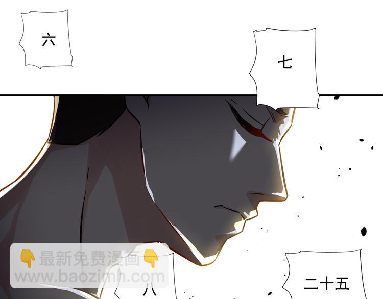 第63话(1/2)-第63话