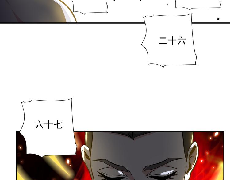 第63话(1/2)-第63话