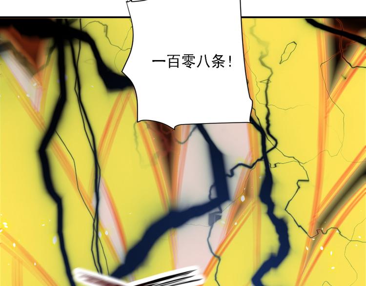 第63话(1/2)-第63话