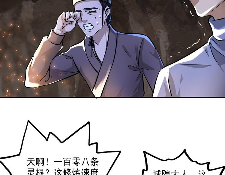 第63话(1/2)-第63话