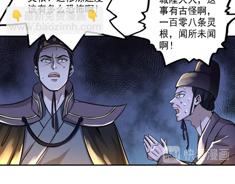 第63话(1/2)-第63话