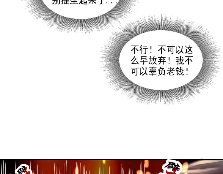 第63话(1/2)-第63话