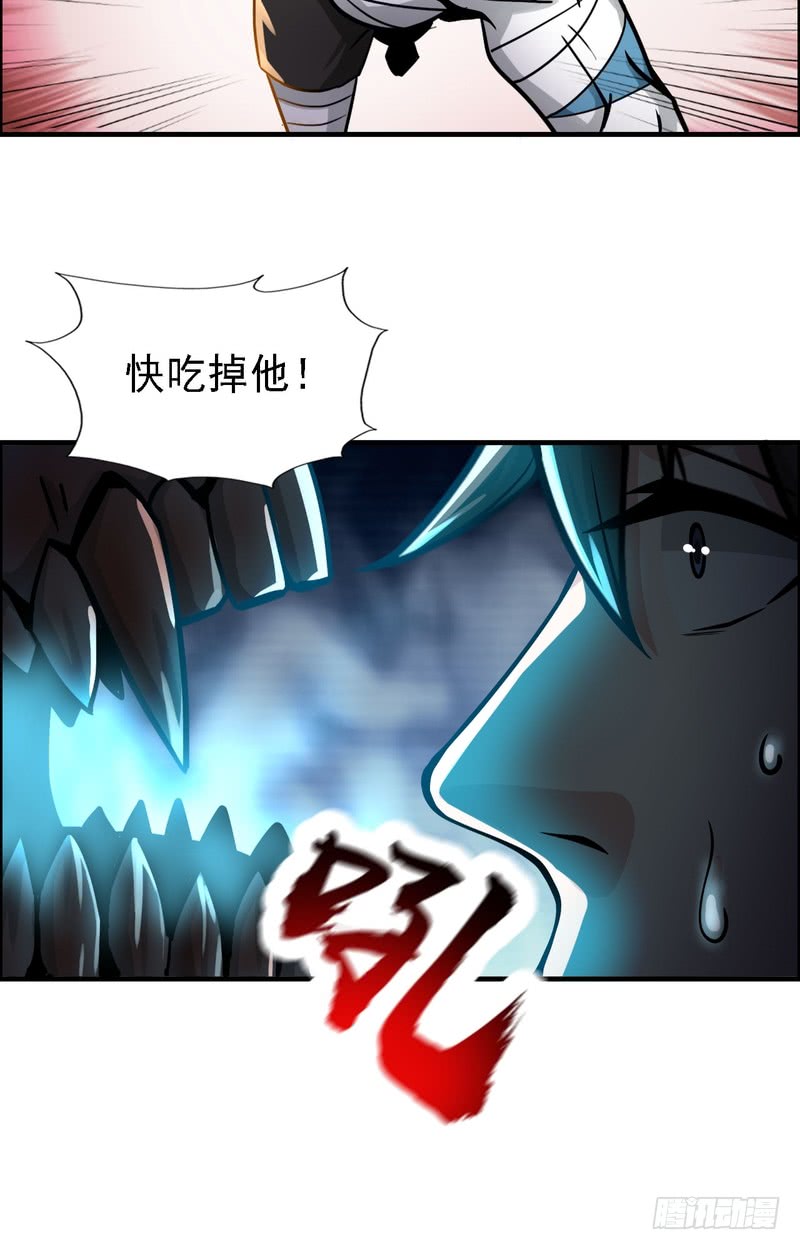 地府交流羣 - 第67話 - 2