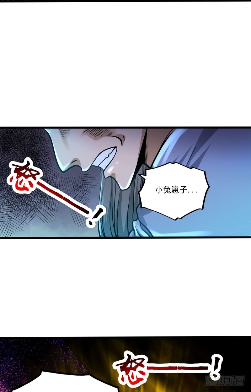 第79话-第79话