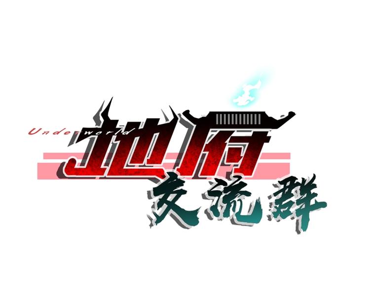 第9话(1/2)-第9话