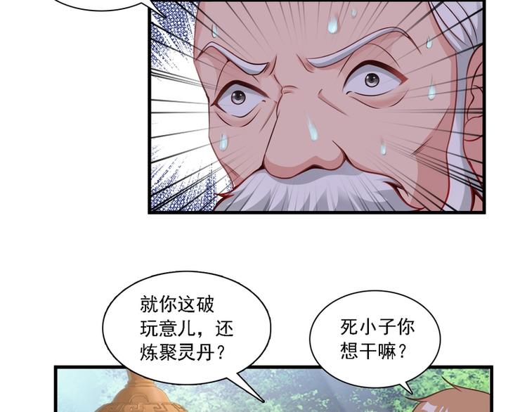 第9话(1/2)-第9话