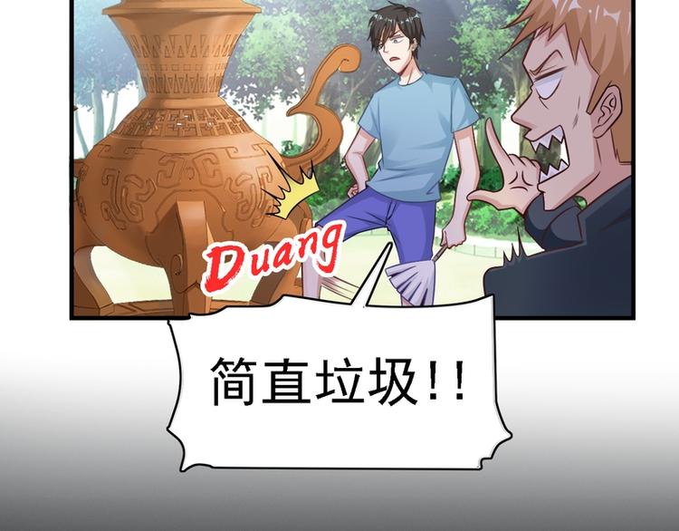 第9话(1/2)-第9话