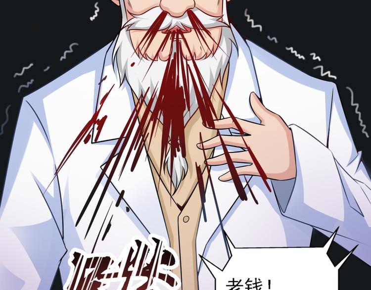 第9话(1/2)-第9话