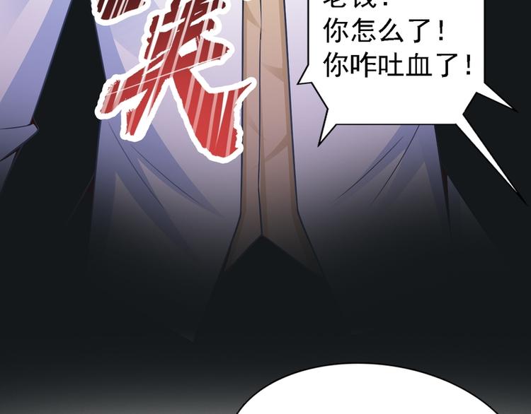 第9话(1/2)-第9话