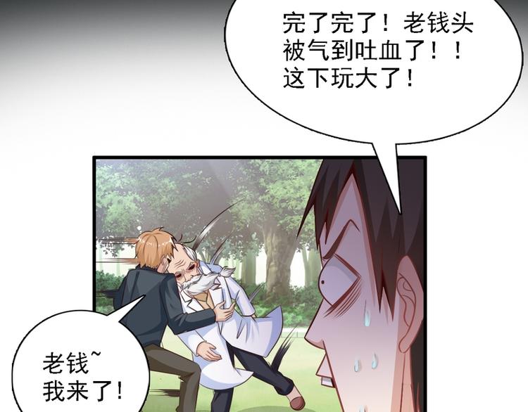 第9话(1/2)-第9话