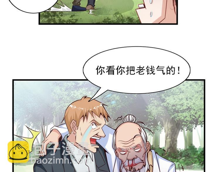 第9话(1/2)-第9话