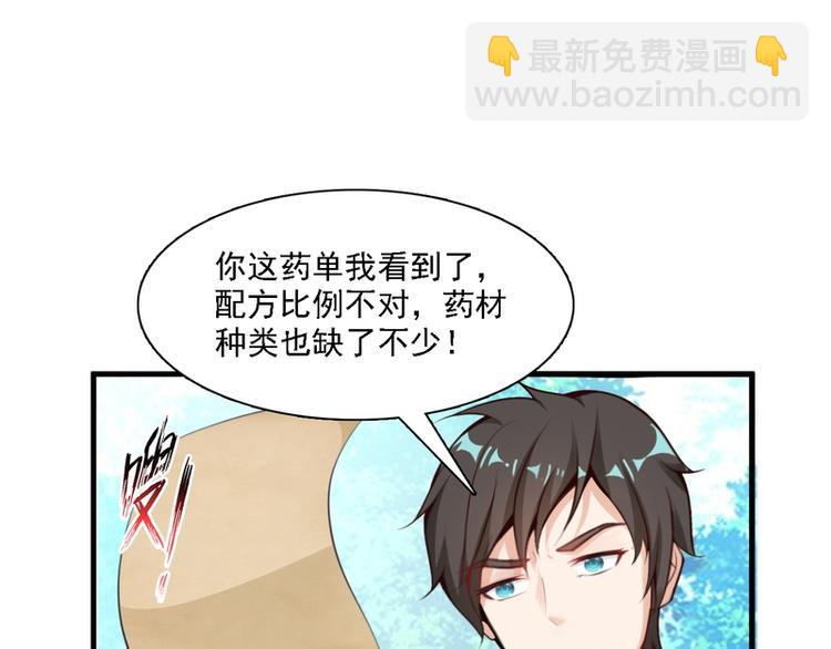 第9话(1/2)-第9话