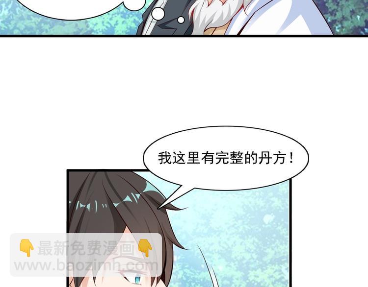 第9话(1/2)-第9话