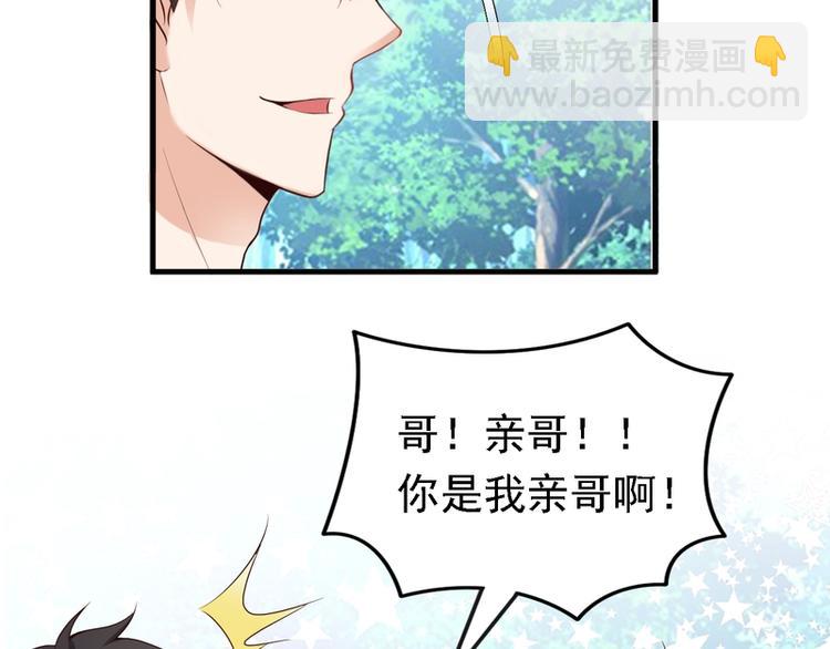 第9话(1/2)-第9话