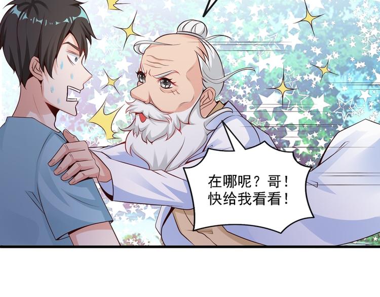 第9话(1/2)-第9话