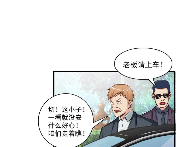 第9话(1/2)-第9话