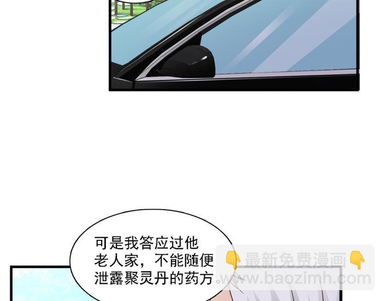 第9话(1/2)-第9话